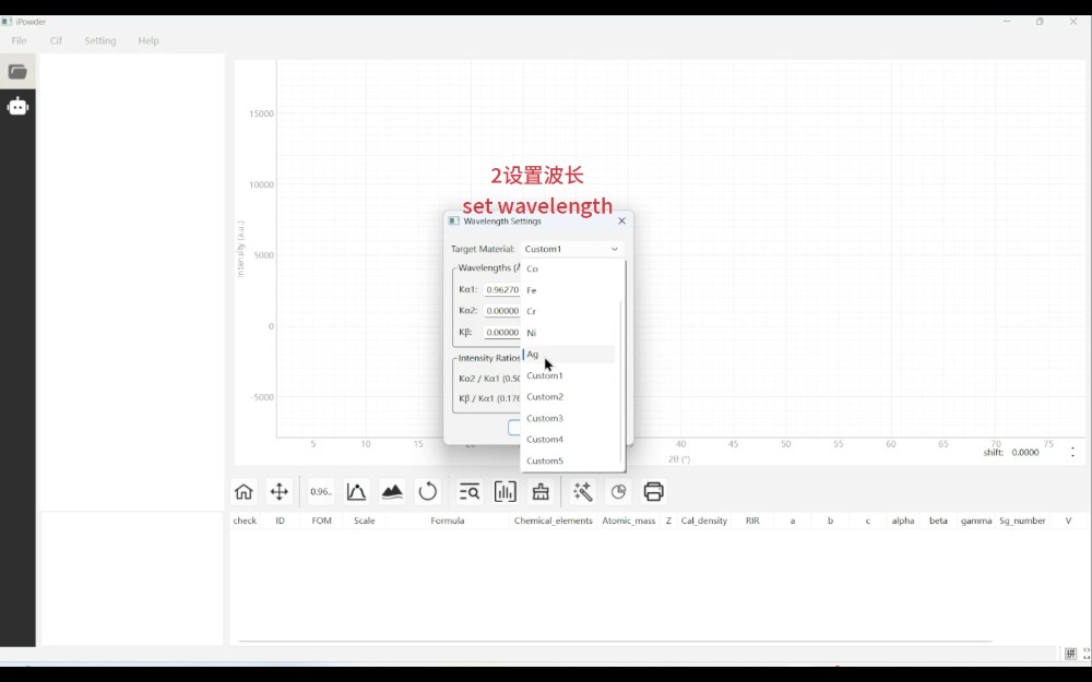 iPowder 导入与管理演示画面
